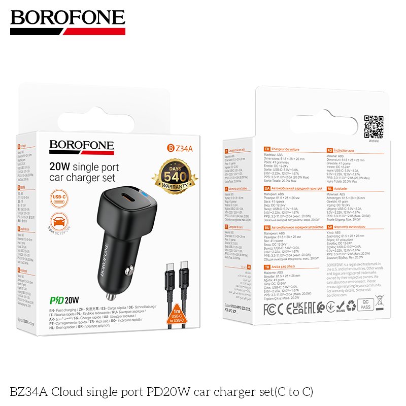 BOROFONE BZ34A Cloud Set Autopunjač + Kabel crni